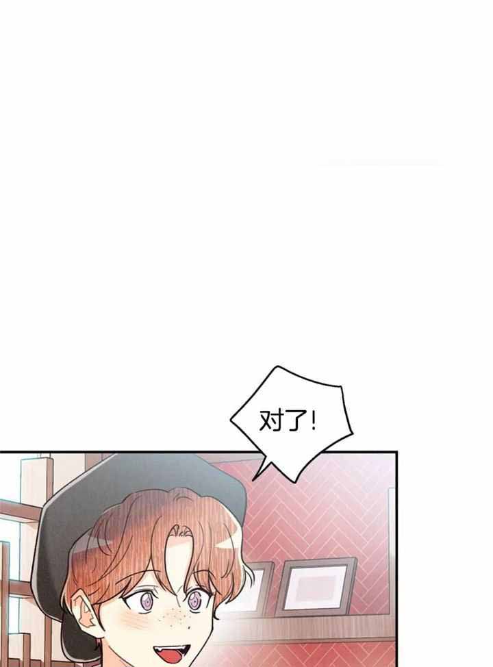 《偏偏》漫画最新章节第149话免费下拉式在线观看章节第【32】张图片