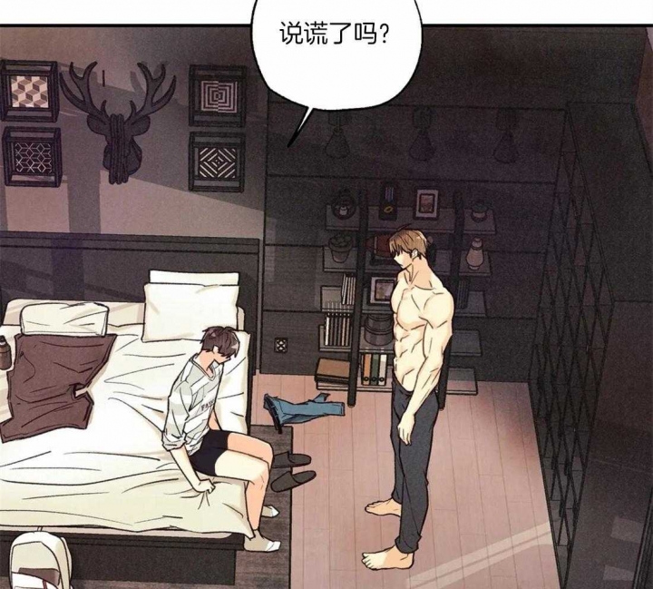 《偏偏》漫画最新章节第58话免费下拉式在线观看章节第【11】张图片