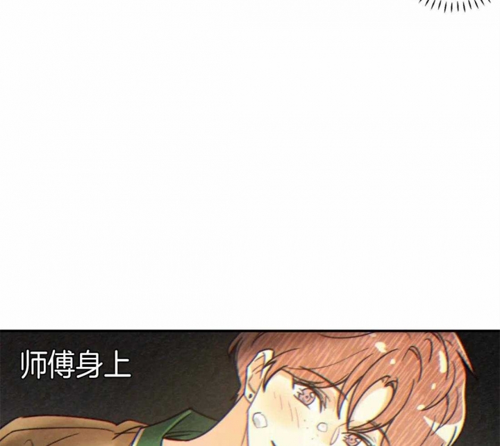 《偏偏》漫画最新章节第66话免费下拉式在线观看章节第【37】张图片