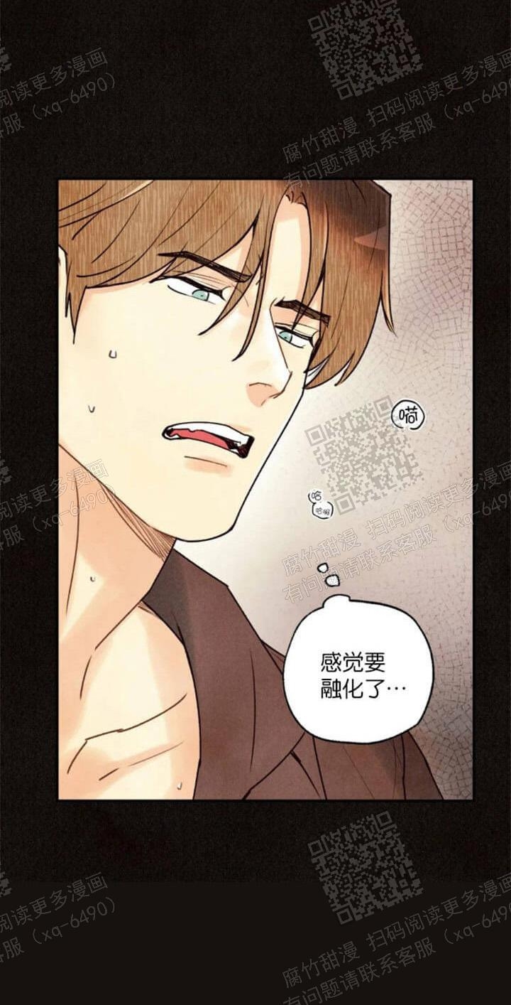 《偏偏》漫画最新章节第92话免费下拉式在线观看章节第【11】张图片