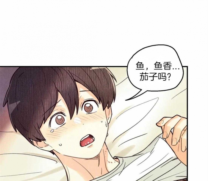 《偏偏》漫画最新章节第59话免费下拉式在线观看章节第【11】张图片