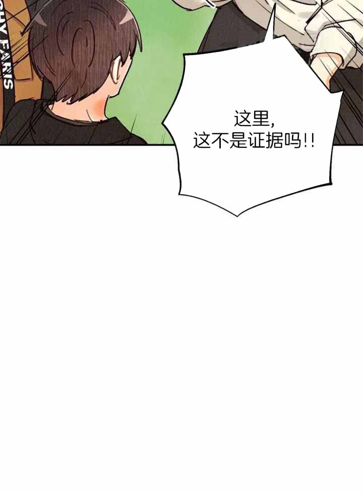 《偏偏》漫画最新章节第139话免费下拉式在线观看章节第【26】张图片