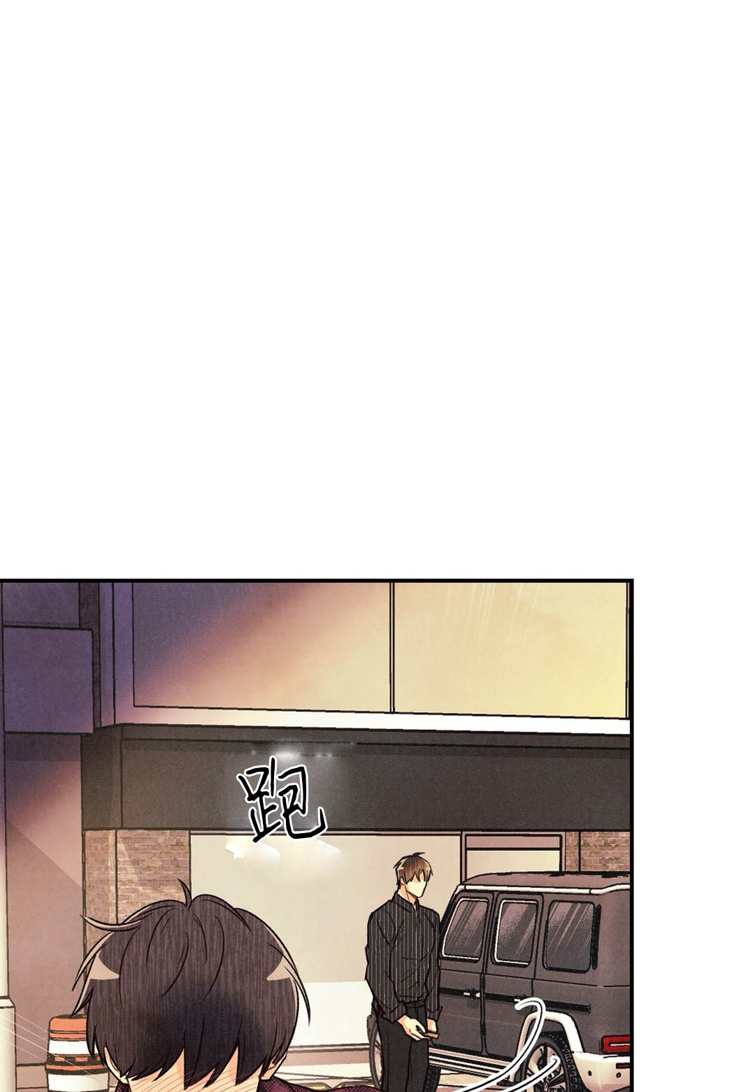 《偏偏》漫画最新章节第29话免费下拉式在线观看章节第【23】张图片