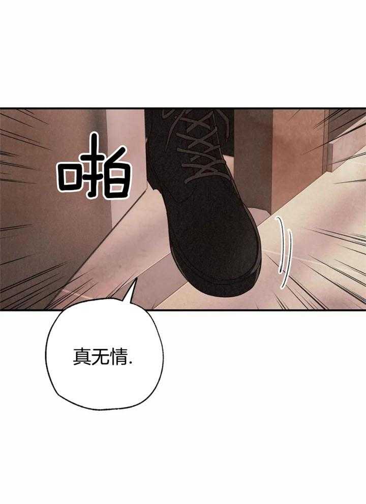 《偏偏》漫画最新章节第145话免费下拉式在线观看章节第【26】张图片