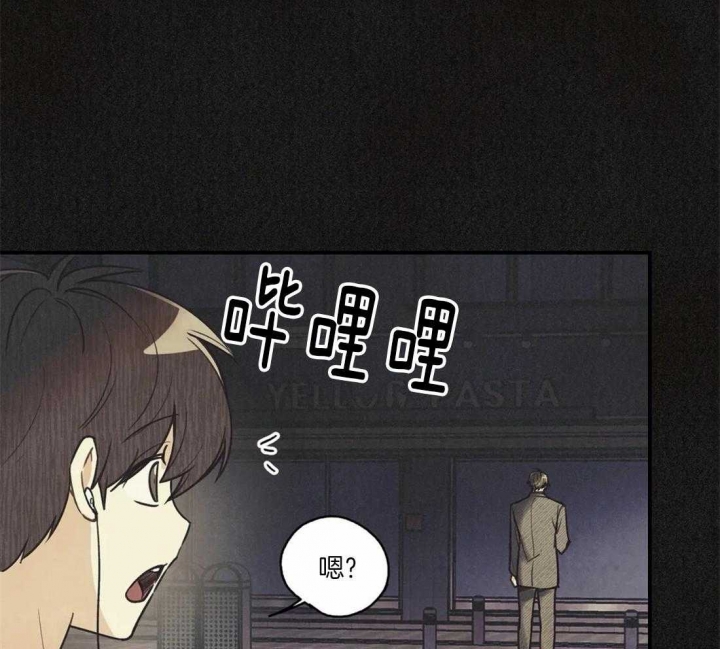 《偏偏》漫画最新章节第65话免费下拉式在线观看章节第【49】张图片