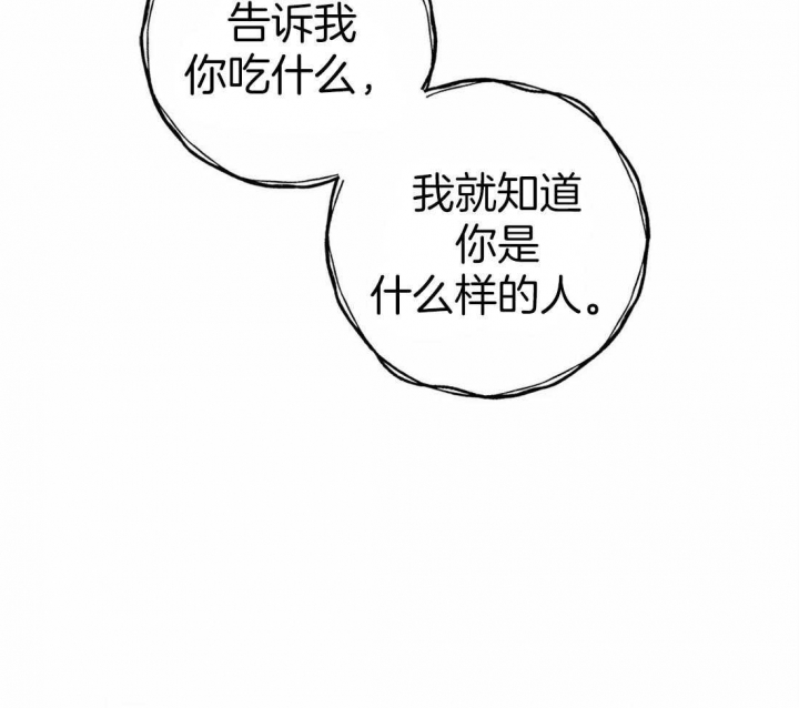 《偏偏》漫画最新章节第46话免费下拉式在线观看章节第【4】张图片