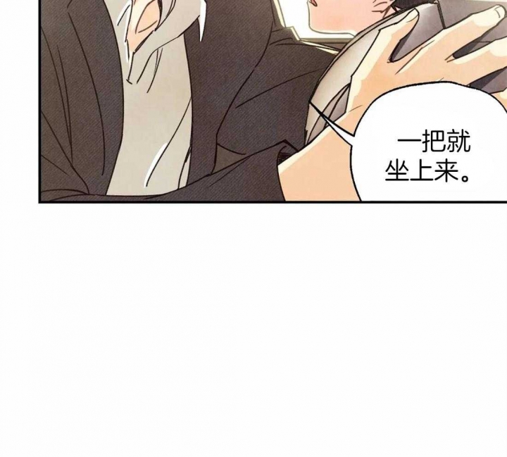 《偏偏》漫画最新章节第50话免费下拉式在线观看章节第【30】张图片