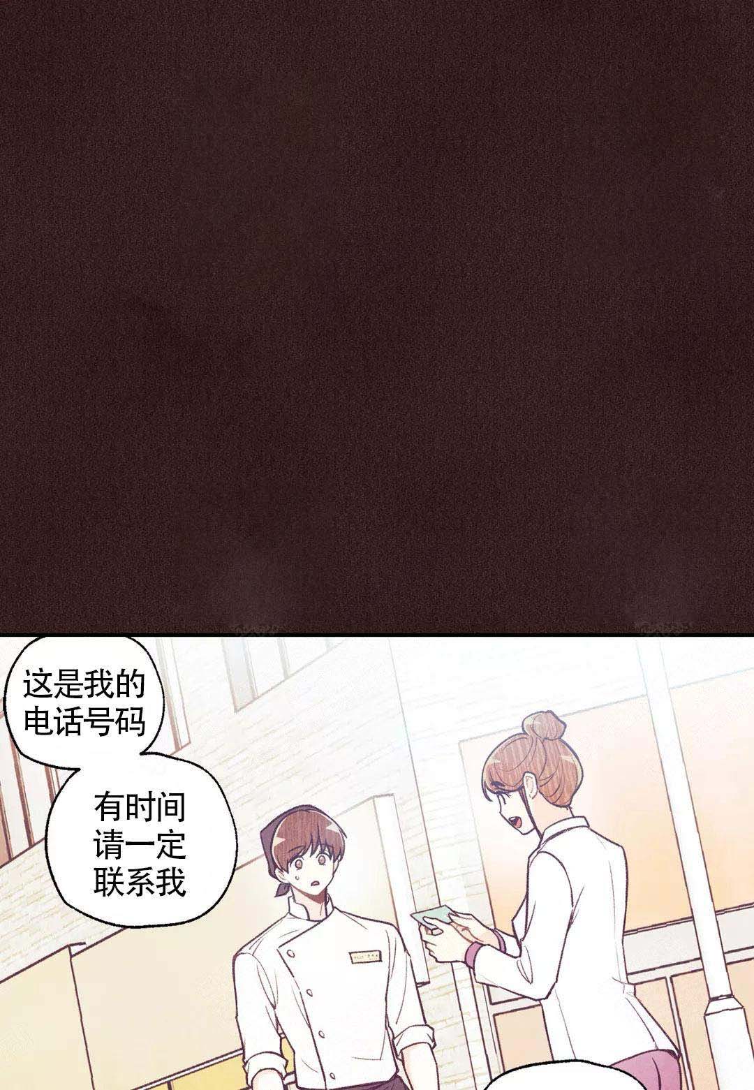 《偏偏》漫画最新章节第42话免费下拉式在线观看章节第【24】张图片