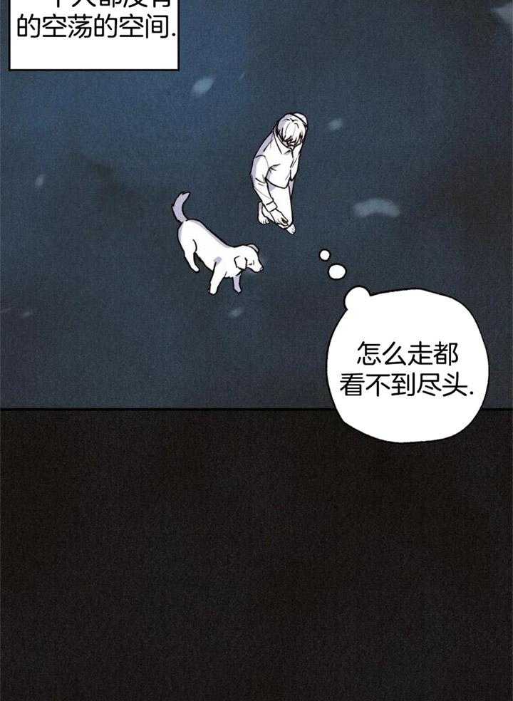 《偏偏》漫画最新章节第161话免费下拉式在线观看章节第【18】张图片