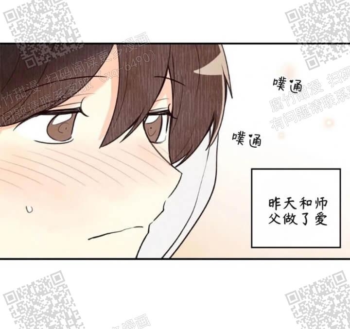 《偏偏》漫画最新章节第80话免费下拉式在线观看章节第【30】张图片