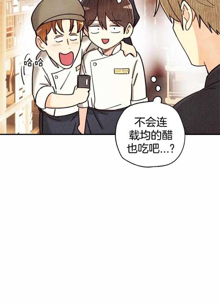 《偏偏》漫画最新章节第148话免费下拉式在线观看章节第【8】张图片