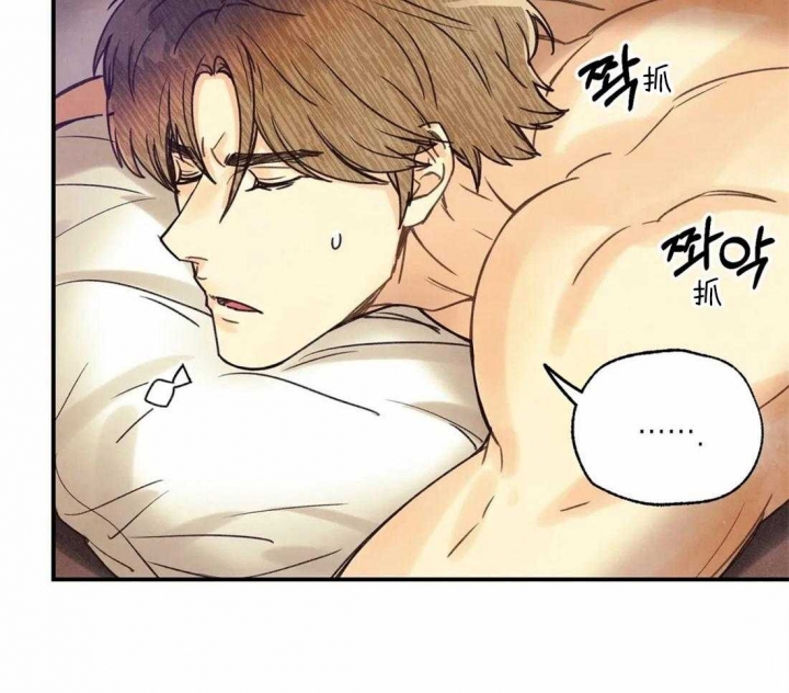 《偏偏》漫画最新章节第56话免费下拉式在线观看章节第【46】张图片