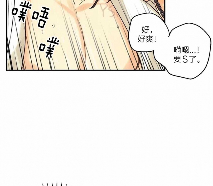 《偏偏》漫画最新章节第64话免费下拉式在线观看章节第【33】张图片