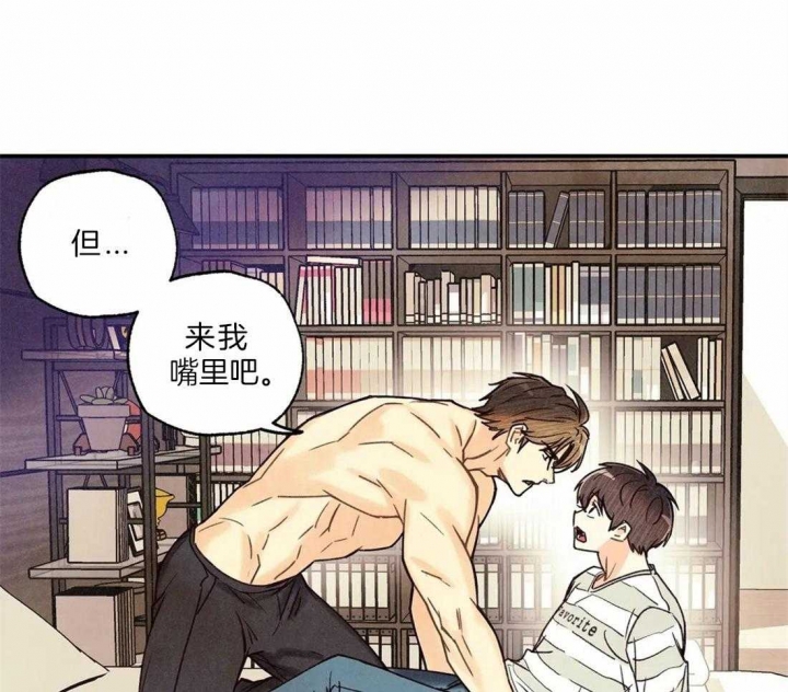 《偏偏》漫画最新章节第56话免费下拉式在线观看章节第【51】张图片