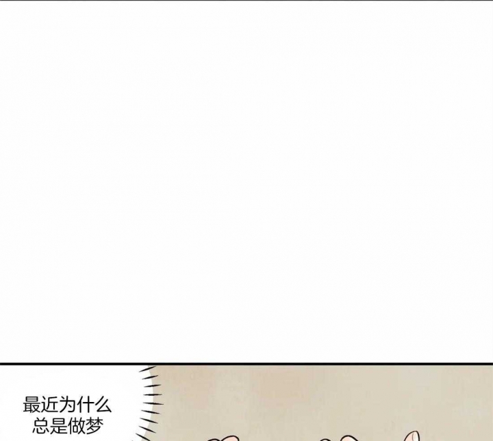 《偏偏》漫画最新章节第66话免费下拉式在线观看章节第【29】张图片