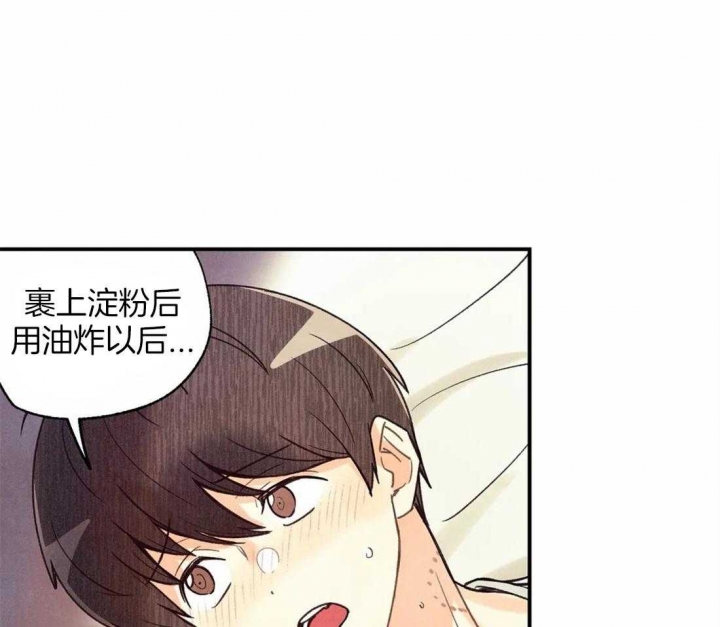 《偏偏》漫画最新章节第59话免费下拉式在线观看章节第【17】张图片