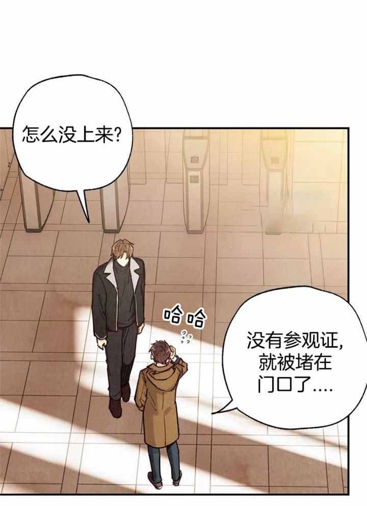 《偏偏》漫画最新章节第154话免费下拉式在线观看章节第【20】张图片