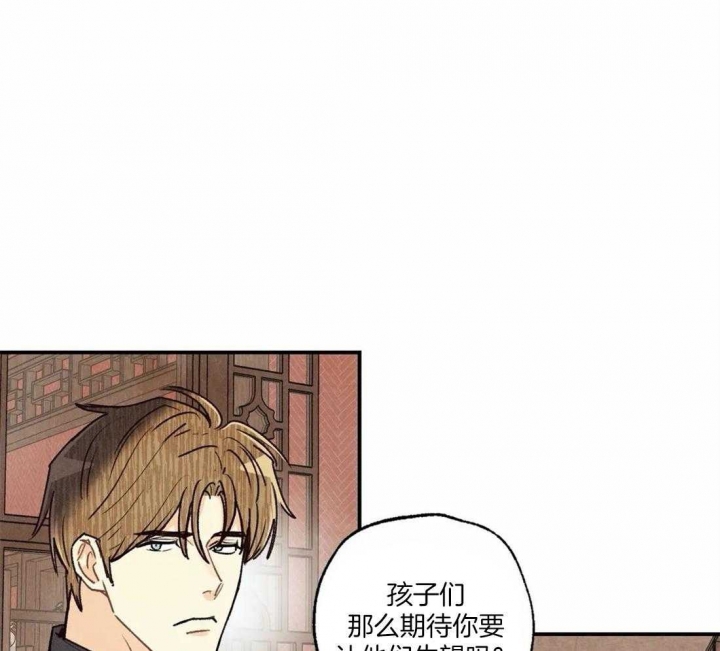 《偏偏》漫画最新章节第70话免费下拉式在线观看章节第【30】张图片