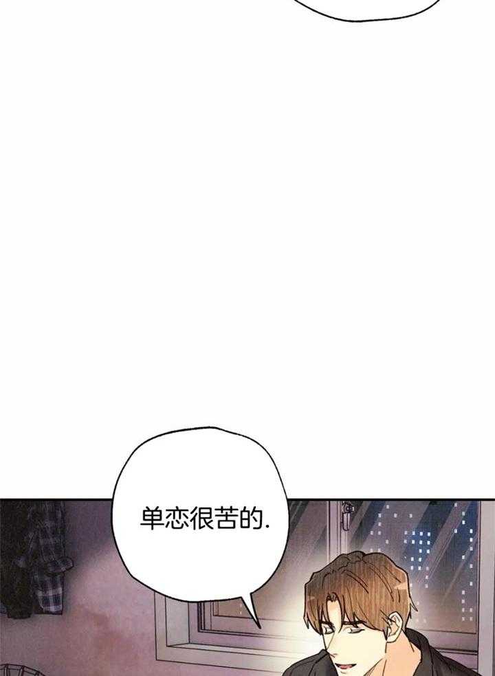 《偏偏》漫画最新章节第144话免费下拉式在线观看章节第【27】张图片