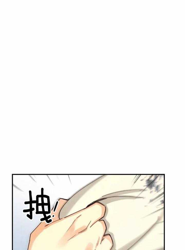 《偏偏》漫画最新章节第139话免费下拉式在线观看章节第【4】张图片