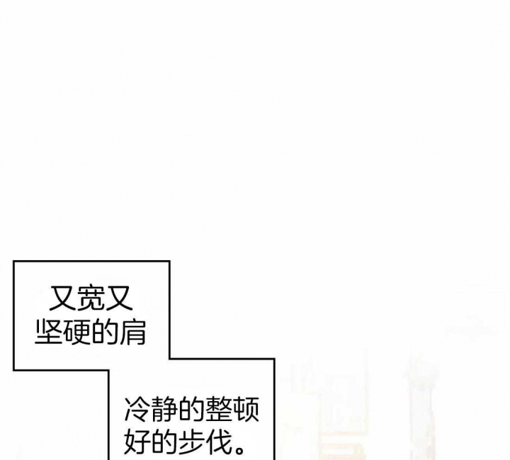 《偏偏》漫画最新章节第49话免费下拉式在线观看章节第【32】张图片