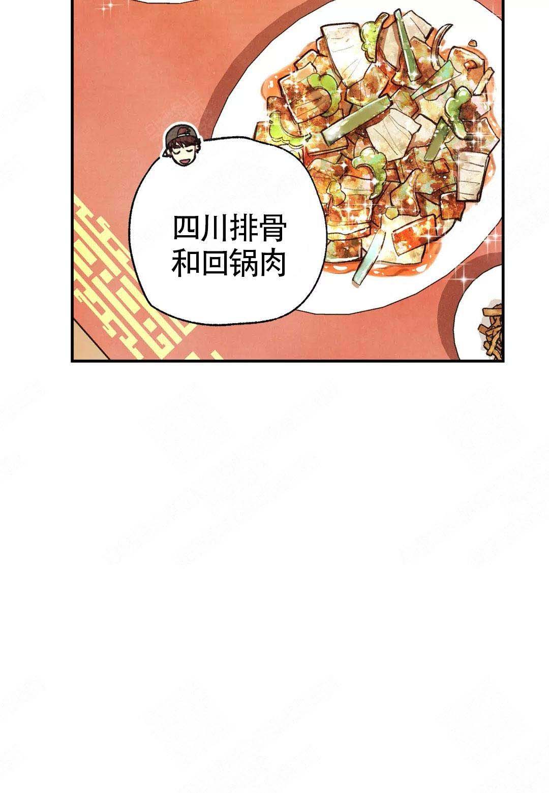 《偏偏》漫画最新章节第40话免费下拉式在线观看章节第【21】张图片