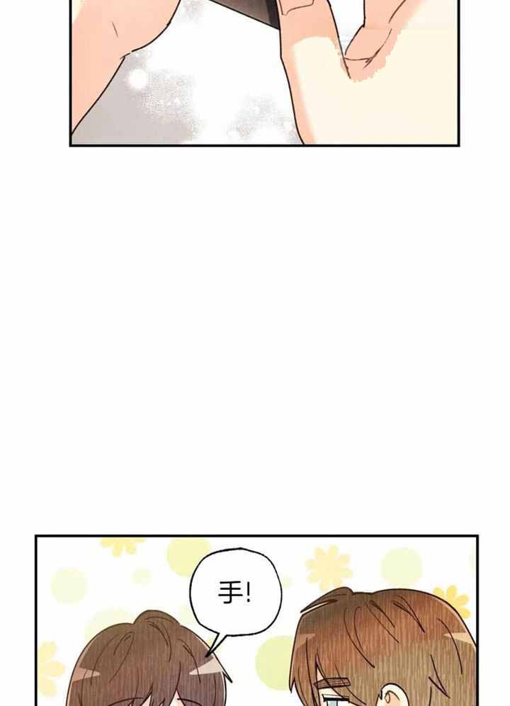 《偏偏》漫画最新章节第157话免费下拉式在线观看章节第【10】张图片