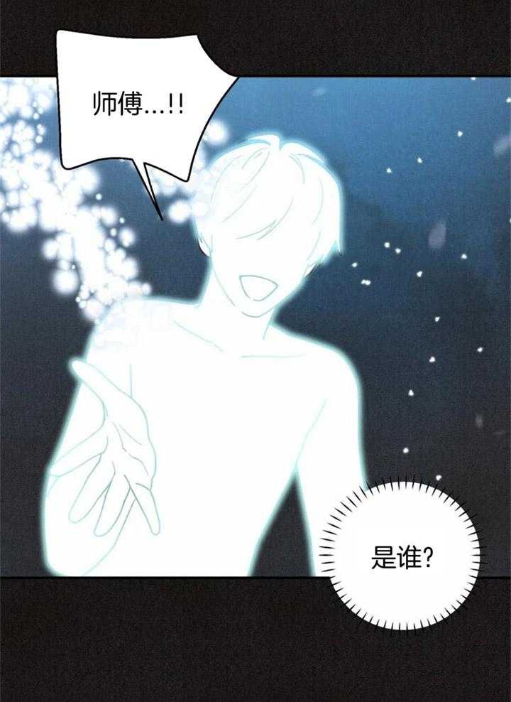 《偏偏》漫画最新章节第162话免费下拉式在线观看章节第【3】张图片