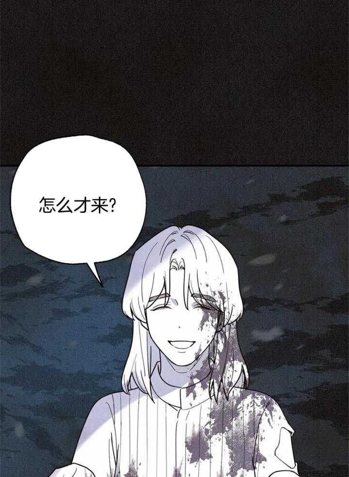 《偏偏》漫画最新章节第161话免费下拉式在线观看章节第【22】张图片