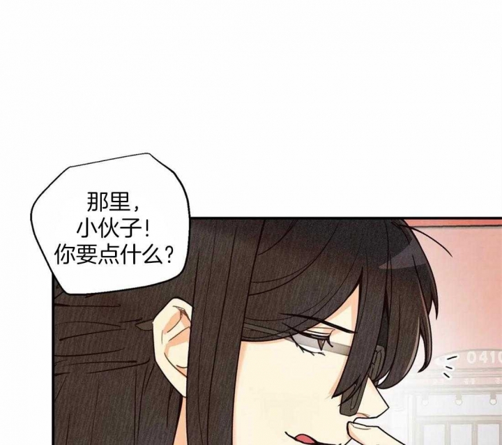 《偏偏》漫画最新章节第46话免费下拉式在线观看章节第【24】张图片