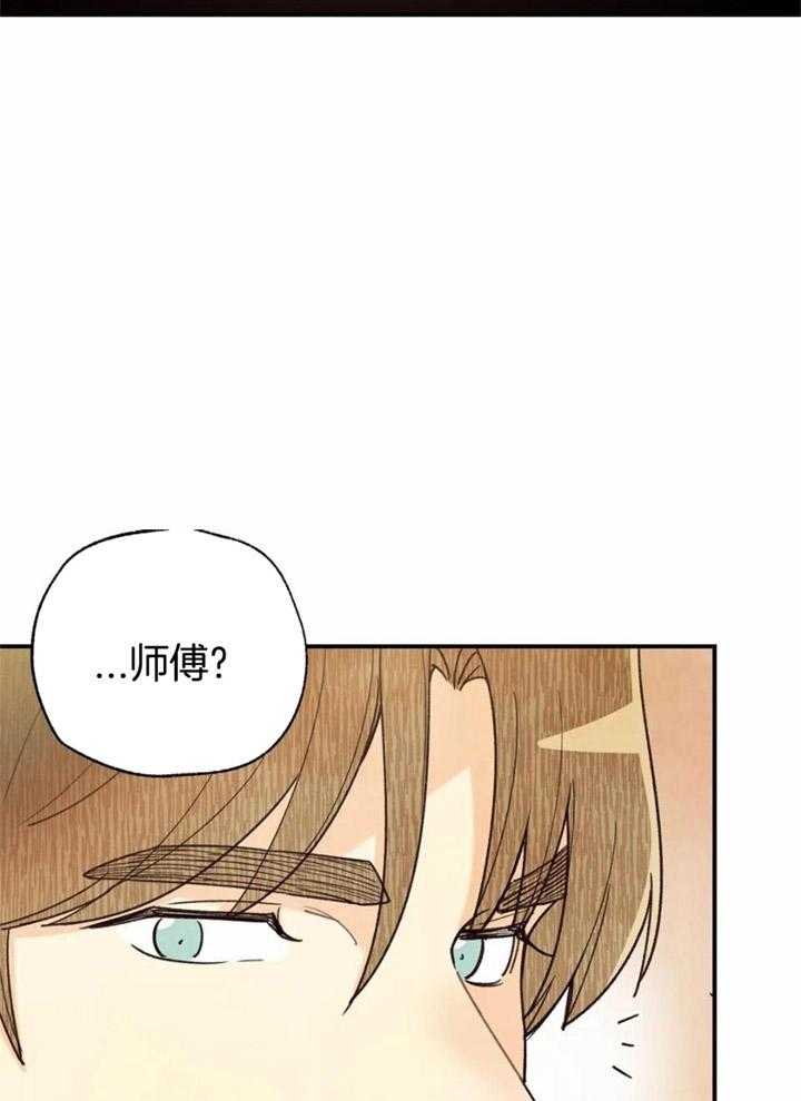 《偏偏》漫画最新章节第156话免费下拉式在线观看章节第【25】张图片