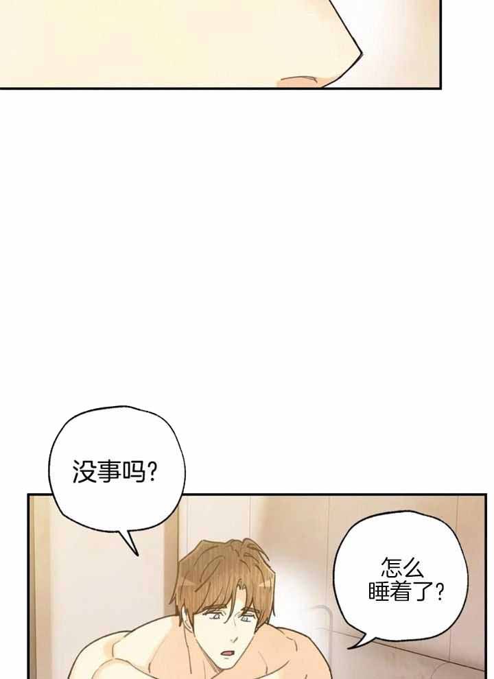 《偏偏》漫画最新章节第156话免费下拉式在线观看章节第【26】张图片