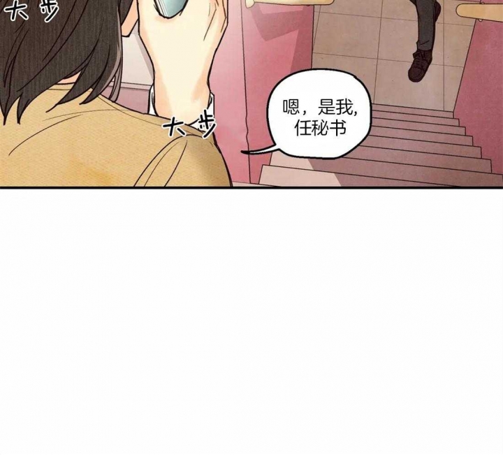 《偏偏》漫画最新章节第60话免费下拉式在线观看章节第【22】张图片