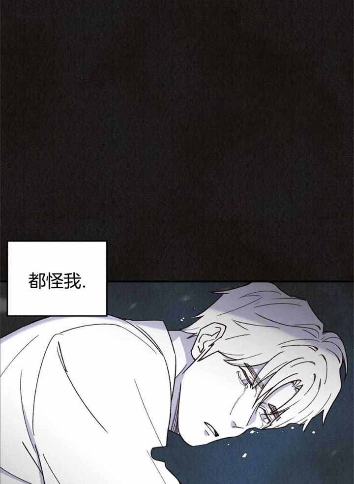 《偏偏》漫画最新章节第161话免费下拉式在线观看章节第【34】张图片