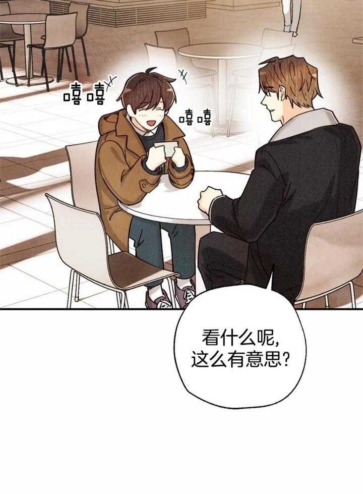 《偏偏》漫画最新章节第152话免费下拉式在线观看章节第【19】张图片