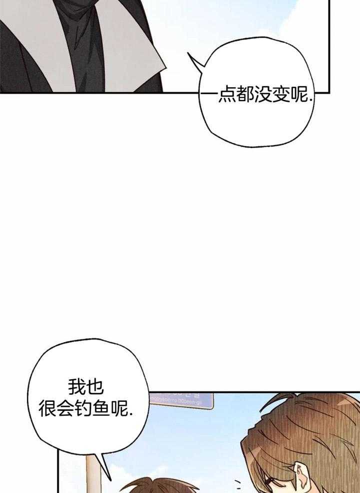 《偏偏》漫画最新章节第155话免费下拉式在线观看章节第【8】张图片