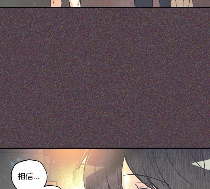 《偏偏》漫画最新章节第71话免费下拉式在线观看章节第【41】张图片