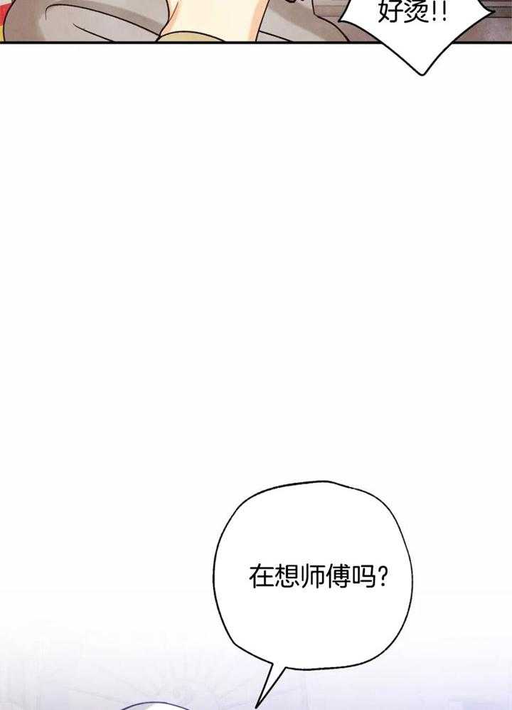 《偏偏》漫画最新章节第157话免费下拉式在线观看章节第【32】张图片