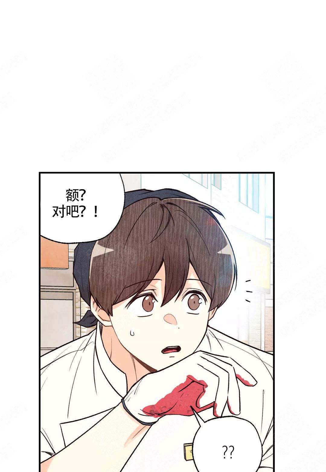 《偏偏》漫画最新章节第39话免费下拉式在线观看章节第【42】张图片