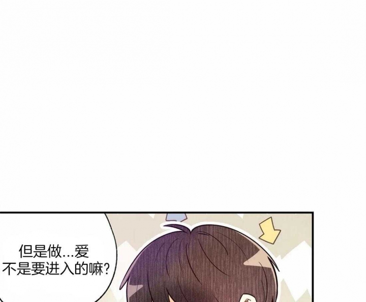 《偏偏》漫画最新章节第62话免费下拉式在线观看章节第【33】张图片