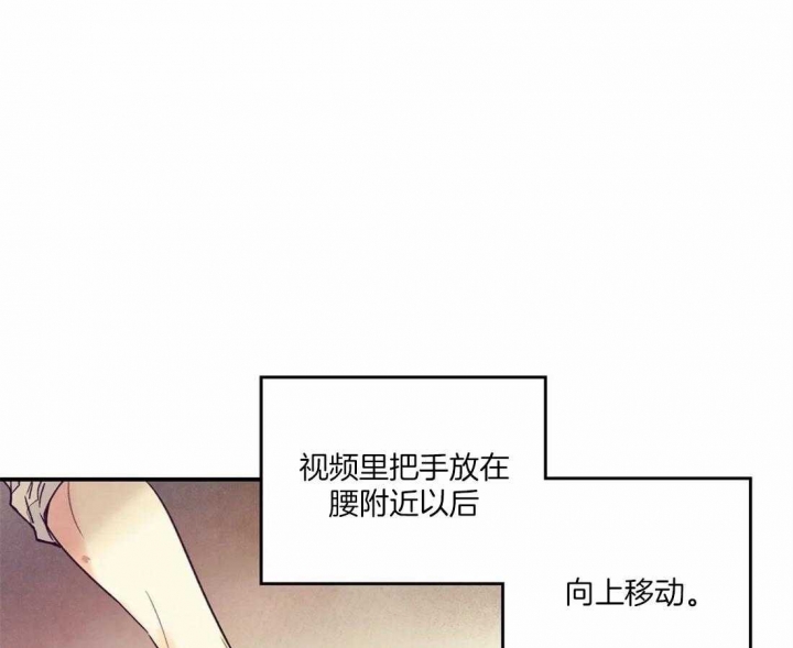 《偏偏》漫画最新章节第56话免费下拉式在线观看章节第【1】张图片