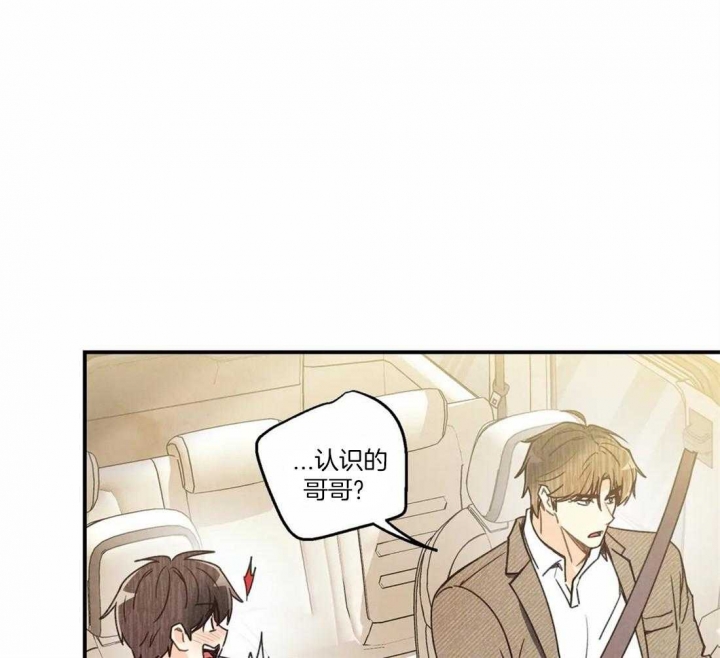 《偏偏》漫画最新章节第50话免费下拉式在线观看章节第【50】张图片