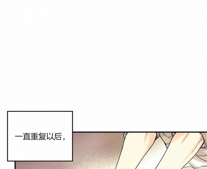 《偏偏》漫画最新章节第56话免费下拉式在线观看章节第【3】张图片