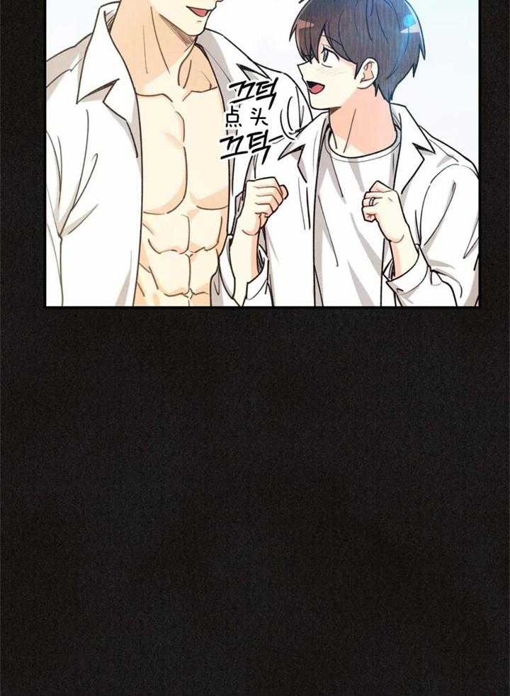 《偏偏》漫画最新章节第159话免费下拉式在线观看章节第【7】张图片