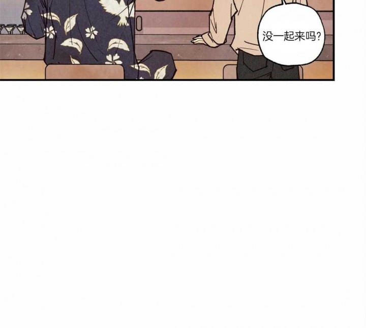 《偏偏》漫画最新章节第60话免费下拉式在线观看章节第【5】张图片