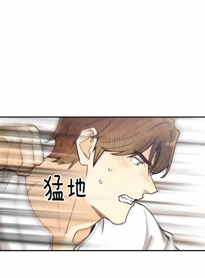 《偏偏》漫画最新章节第139话免费下拉式在线观看章节第【36】张图片