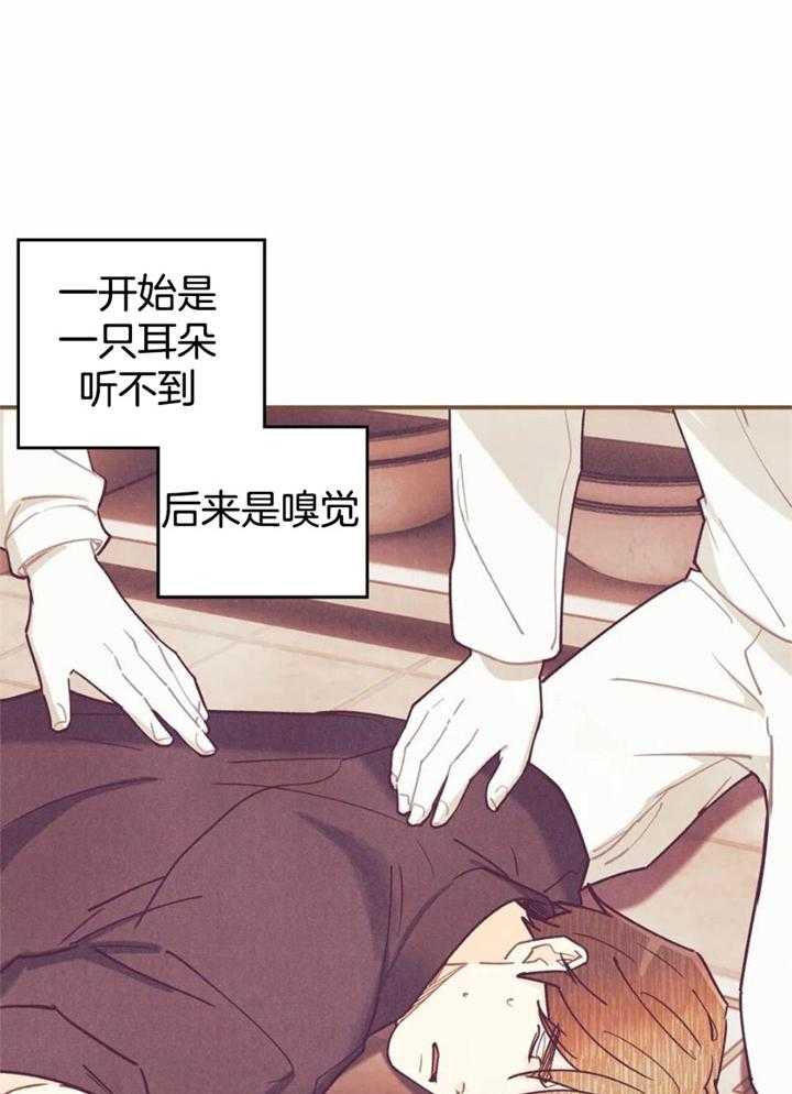 《偏偏》漫画最新章节第163话免费下拉式在线观看章节第【10】张图片