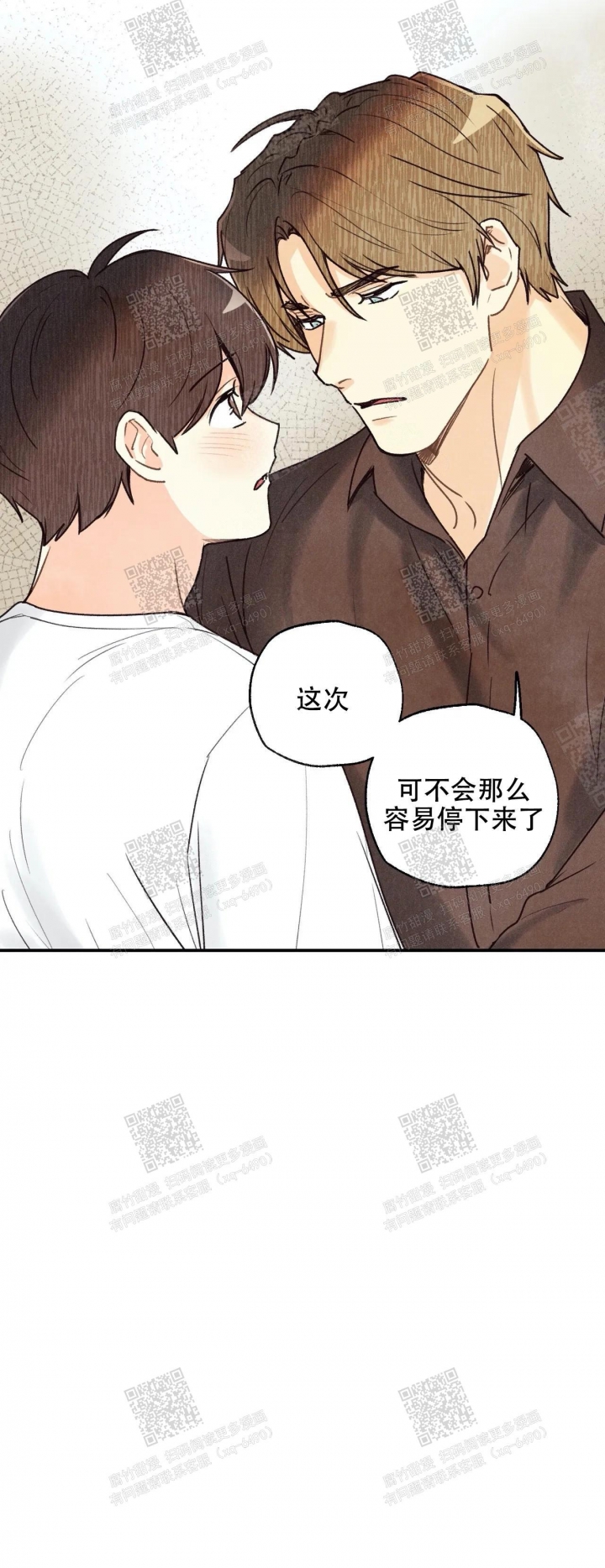 《偏偏》漫画最新章节第79话免费下拉式在线观看章节第【16】张图片