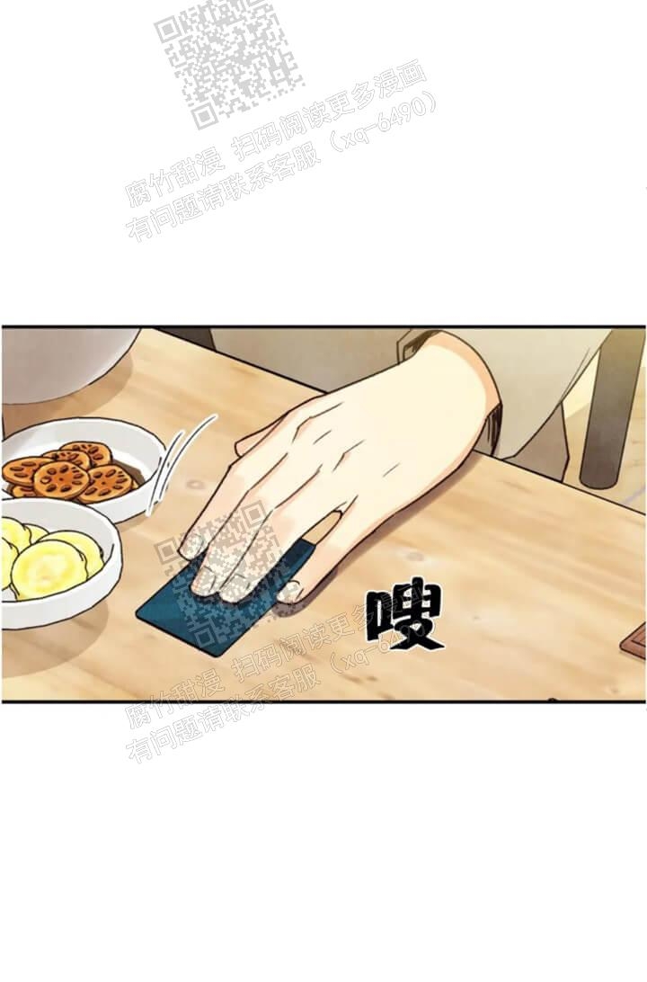 《偏偏》漫画最新章节第101话免费下拉式在线观看章节第【4】张图片