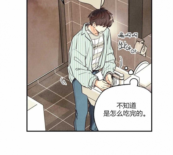 《偏偏》漫画最新章节第55话免费下拉式在线观看章节第【4】张图片